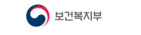 보건복지부