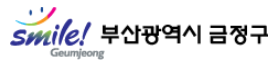 금정구